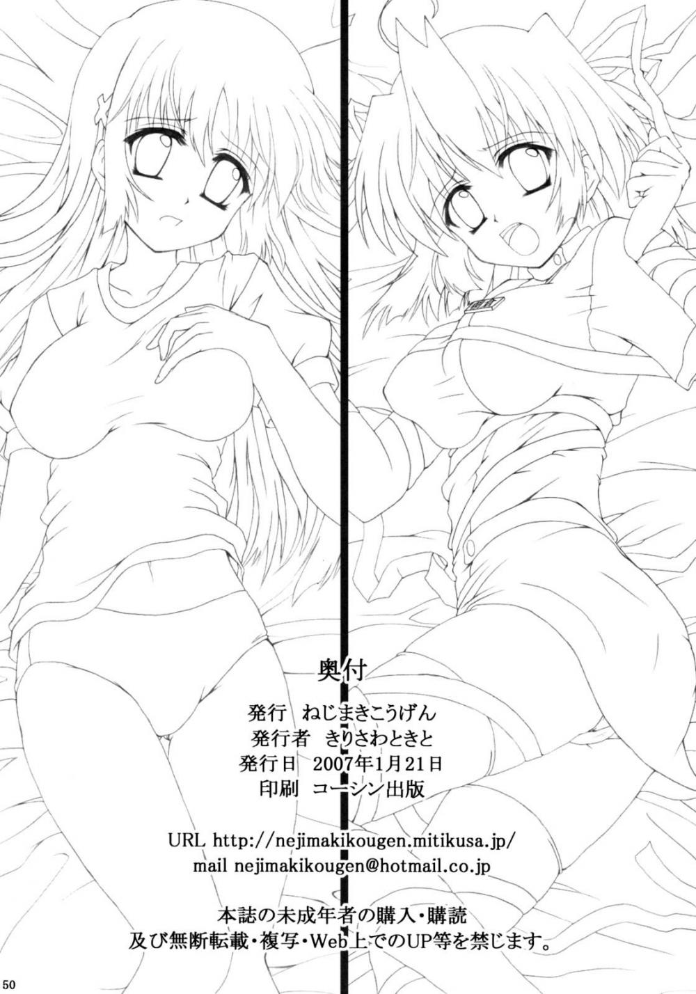 Hentai Manga Comic-D.C.S.C. ~Da Capo Slave Concerto~-Chapter 2-25